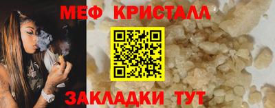 первитин Тара