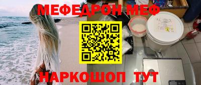 jwh Татарск