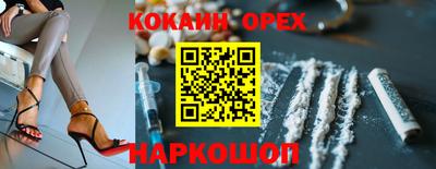 кокс Тверь