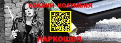 кокс Тверь