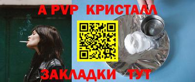 кокс Тверь