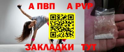 jwh Татарск