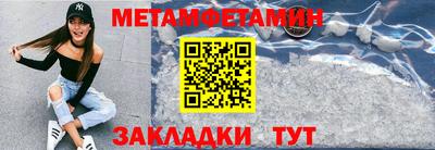 jwh Татарск