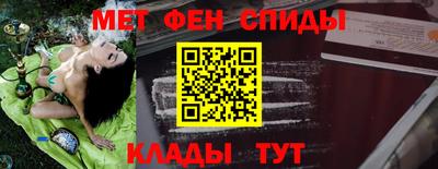 первитин Тара