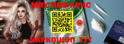первитин Тара