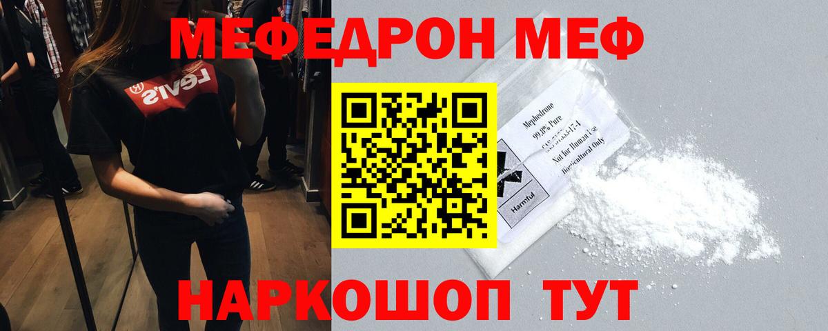 Новоалександровск  где можно купить наркотик  Меф  Вход с VPN  Мефедрон кристаллы  Мефедрон mephedrone  Меф 