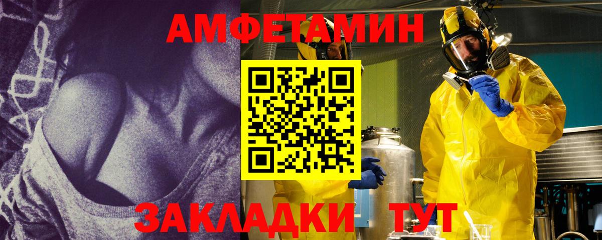 МЕТАМФЕТАМИН  Вход с VPN  МЕТАМФЕТАМИН мет  Новоалександровск  МЕТАМФЕТАМИН мет 