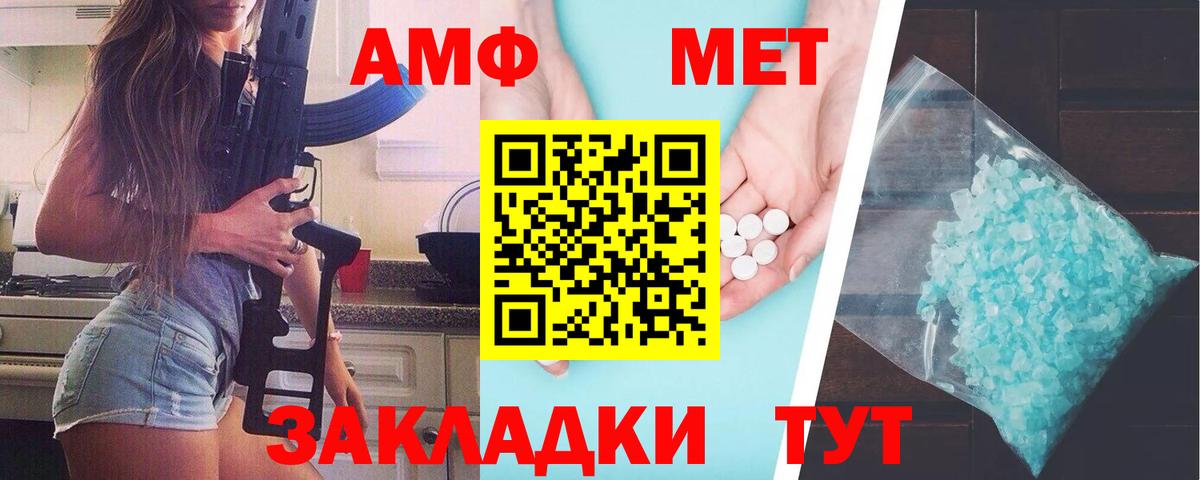 Экстази  КОКАИН  Вход с VPN  A-PVP СОЛЬ кристаллы  Вейп ТГК  ГАШ  Меф   Новоалександровск  МАРИХУАНА  Каннабис 
