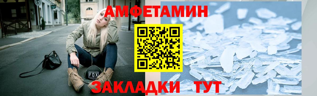Первитин витя Новоалександровск