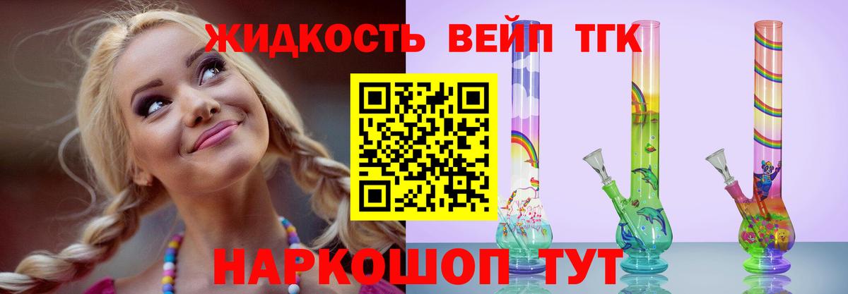  Кокаин Новоалександровск