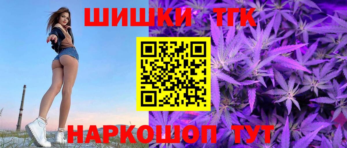 Шишки марихуана конопля Новоалександровск