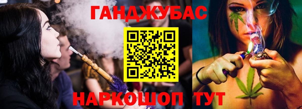 Новоалександровск  Шишки марихуана White Widow  Вход с VPN  МАРИХУАНА индика 